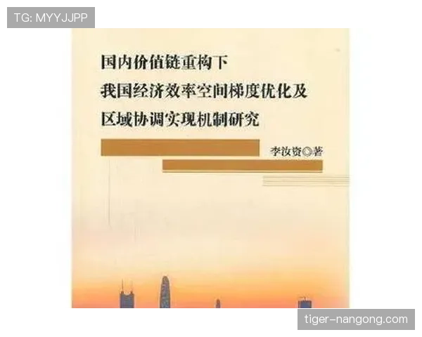 哈兰德高产背后的效率机制与比赛影响力解析